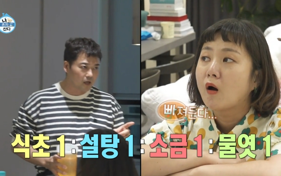 회동식당 이미지
