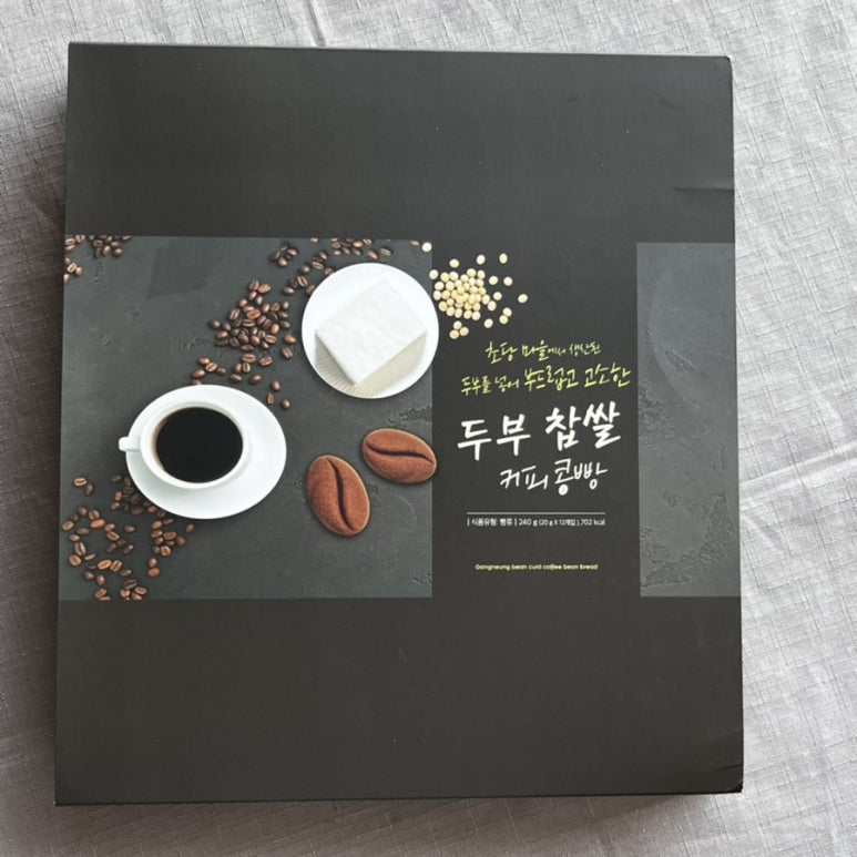 두부커피콩빵 이미지