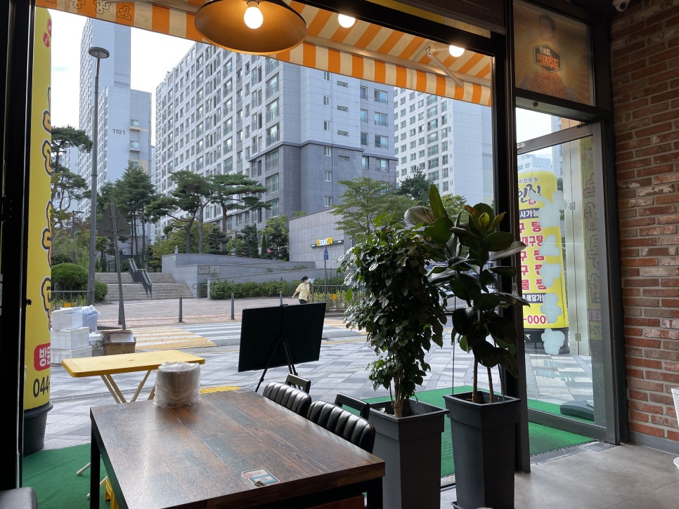 노랑통닭세종 이미지