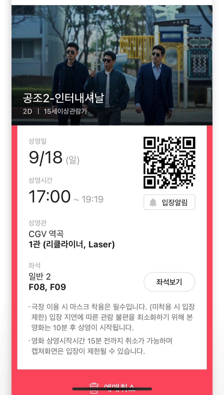 가자공조 이미지