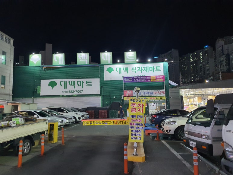 대백축산 이미지