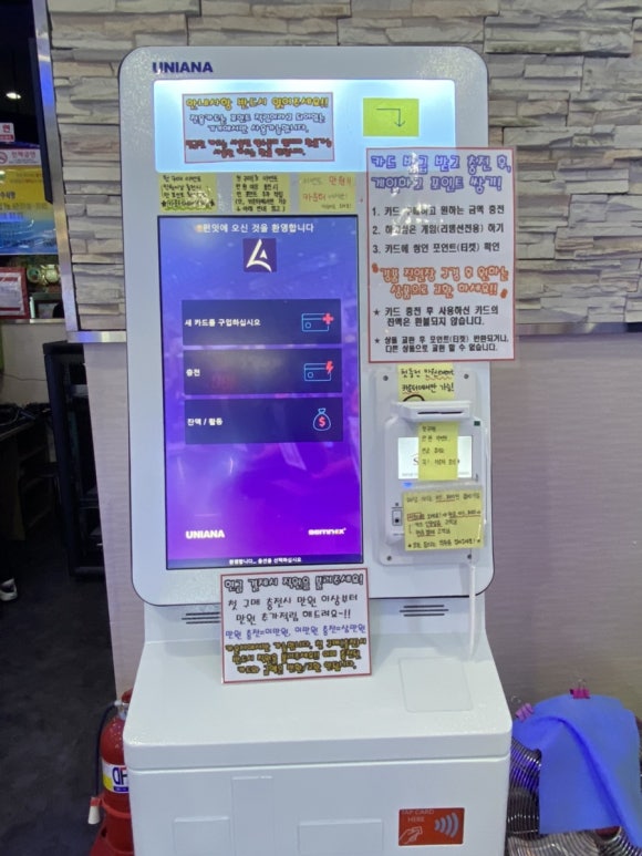 펀잇 이미지