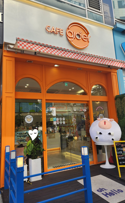 글로어김포구래점 이미지