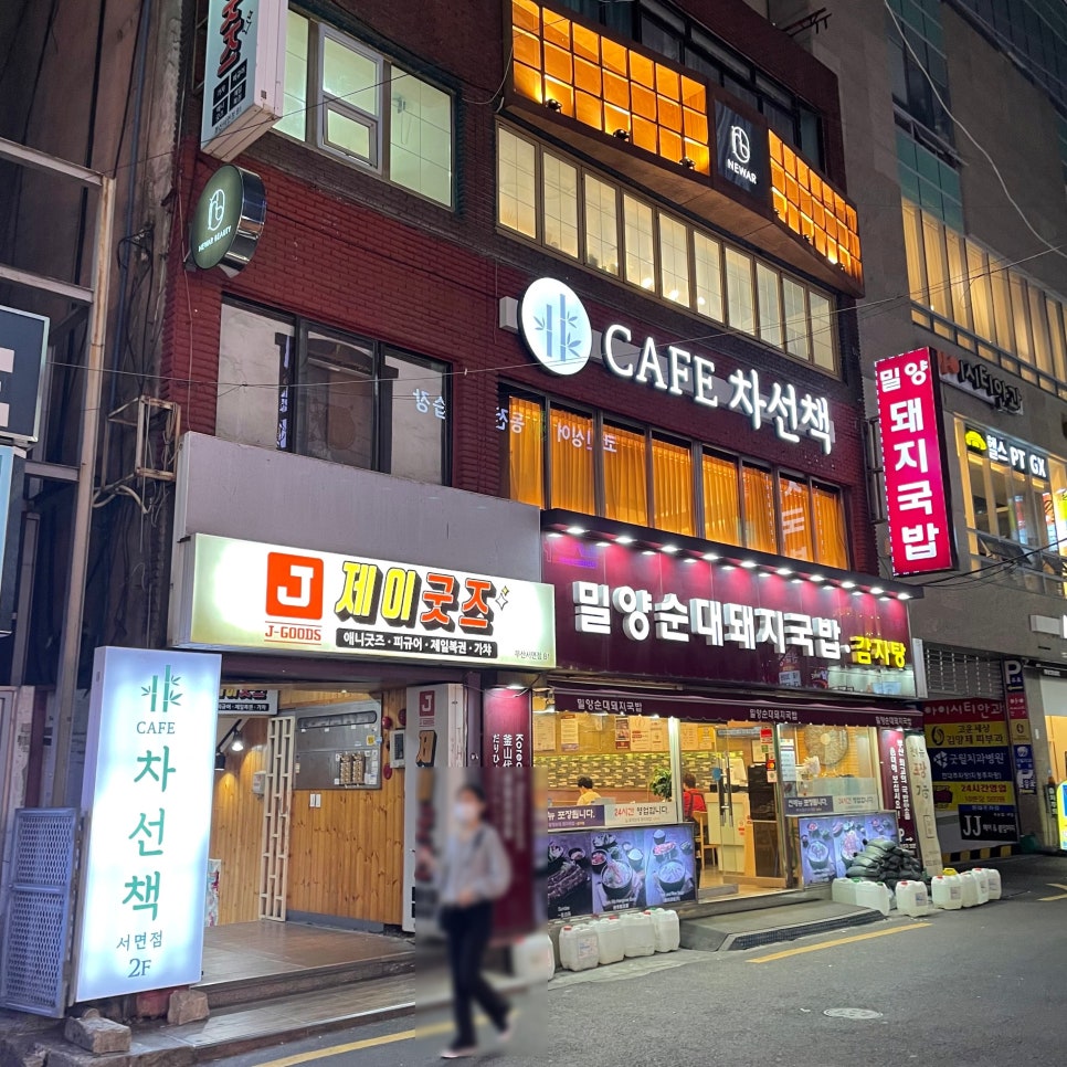 뉴아르뷰티 이미지