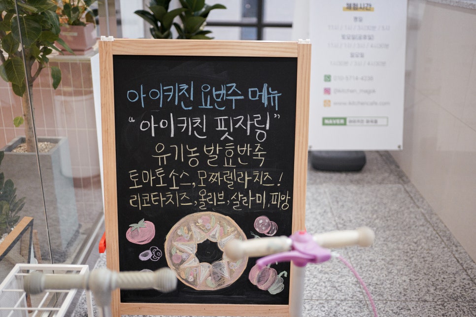크크키친 이미지