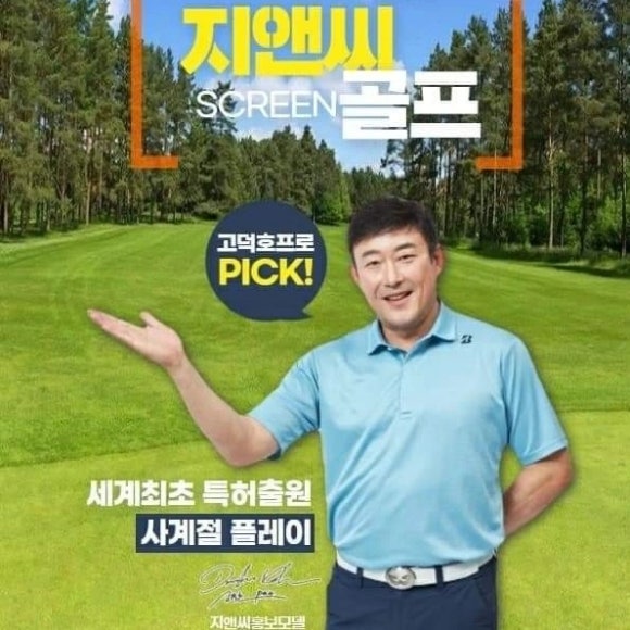 (주)반석기업 이미지