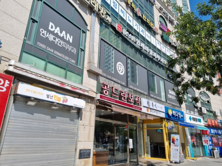 다인다방 이미지
