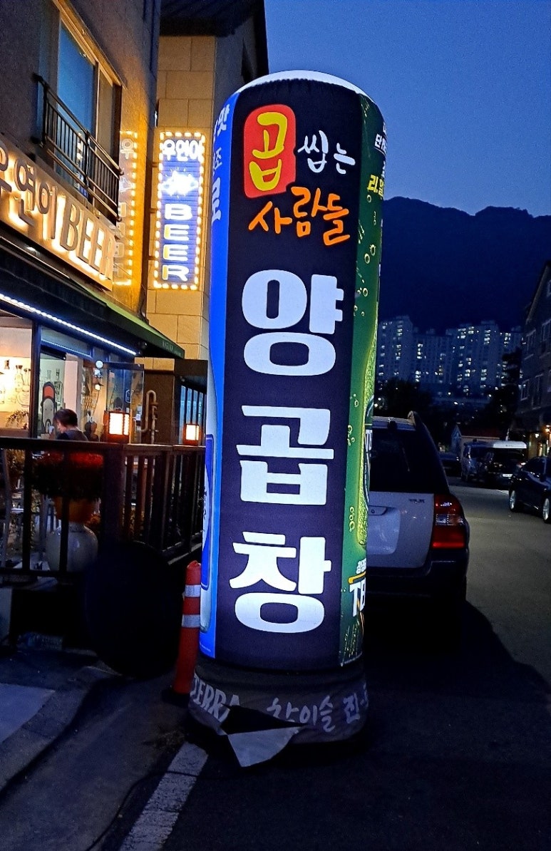 곱씹는사람들 이미지