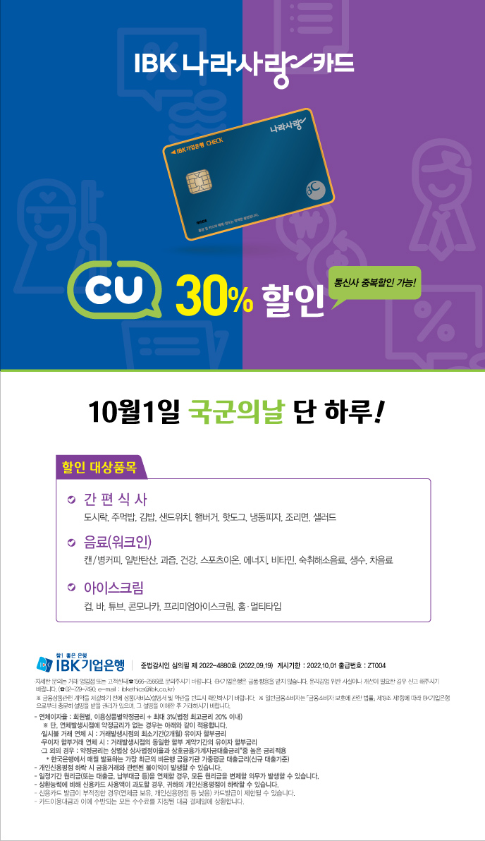 큰사랑마트 이미지