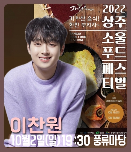 소울푸드 이미지