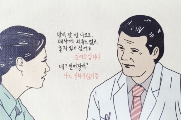 (주)더조아 이미지