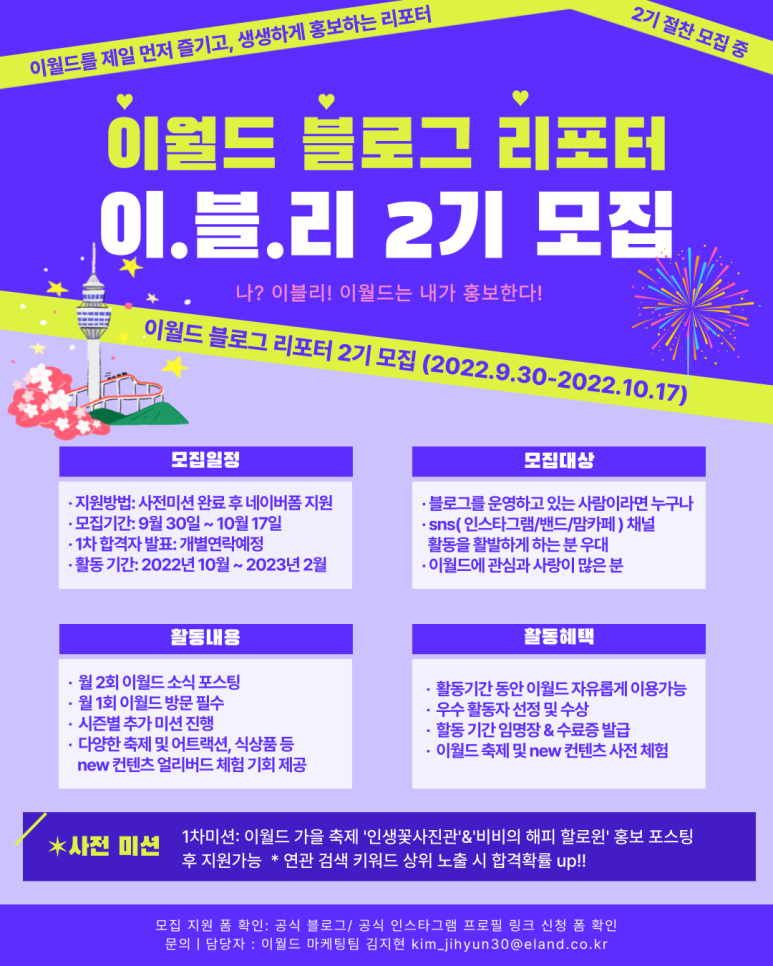 이블리 이미지