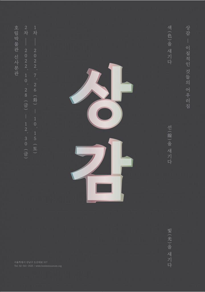 호림기획 이미지