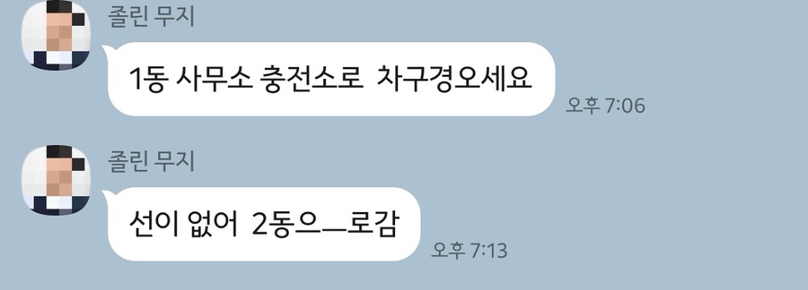 박승자도넛앤커피 이미지