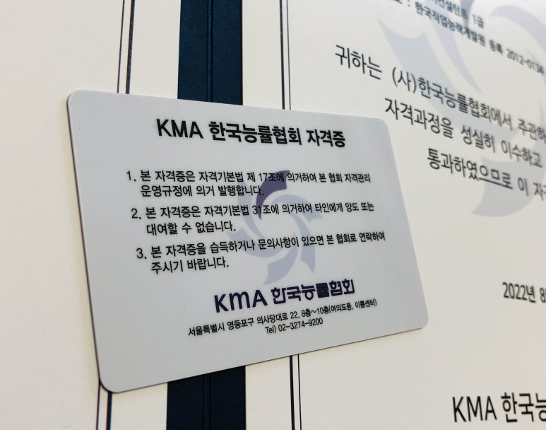 한국직업상담협회 이미지