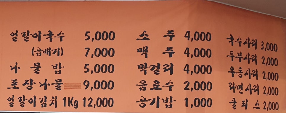 이복주원조가오리본사 이미지