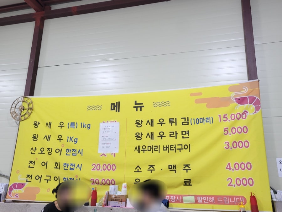불나리 이미지