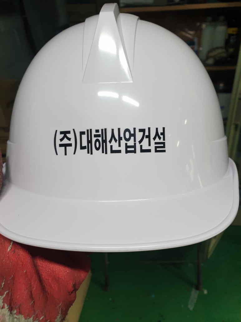 (주)대해 이미지