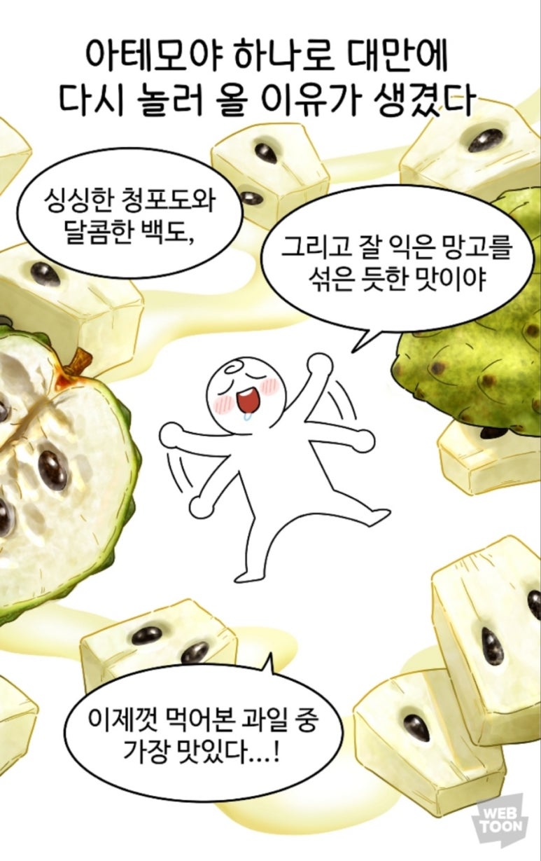 케이(K)마트 이미지