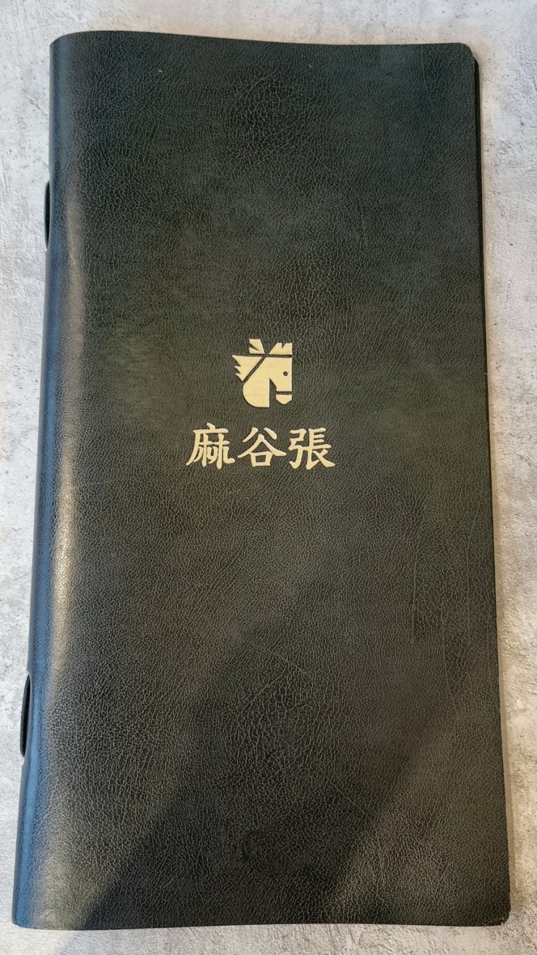 마곡장 이미지