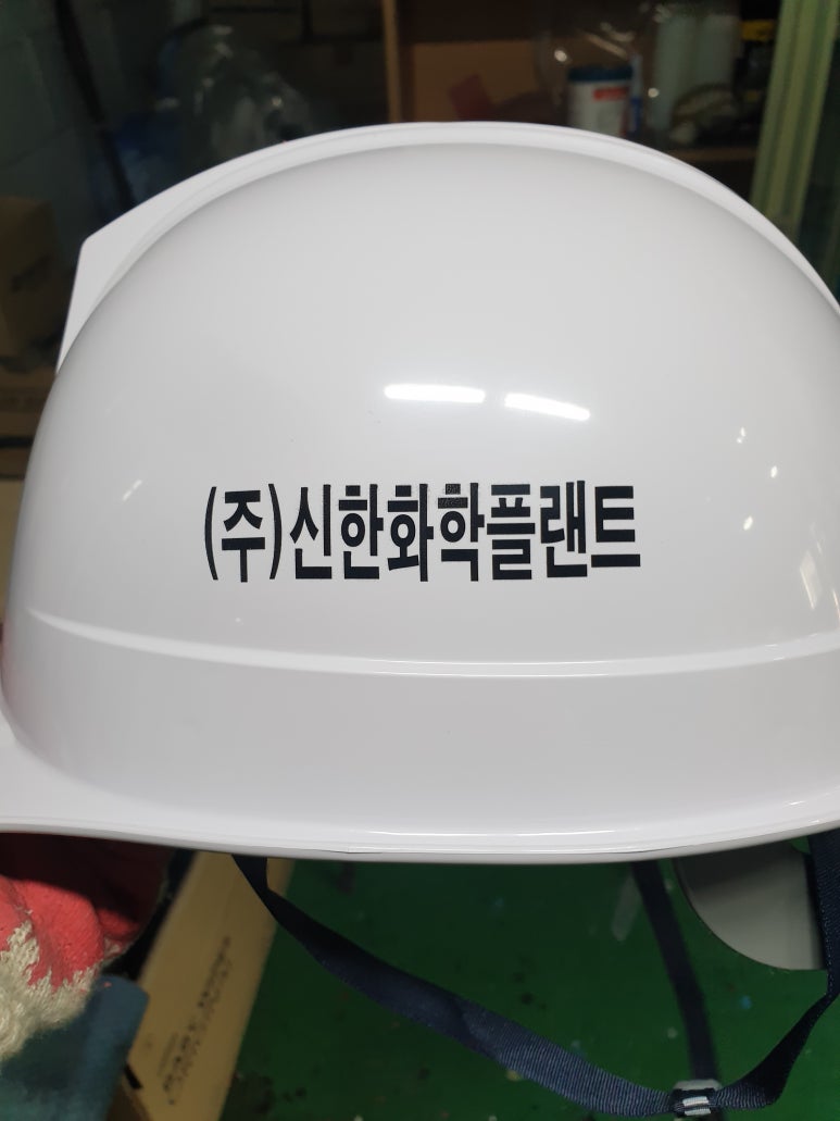 (주)신한플랜트 이미지