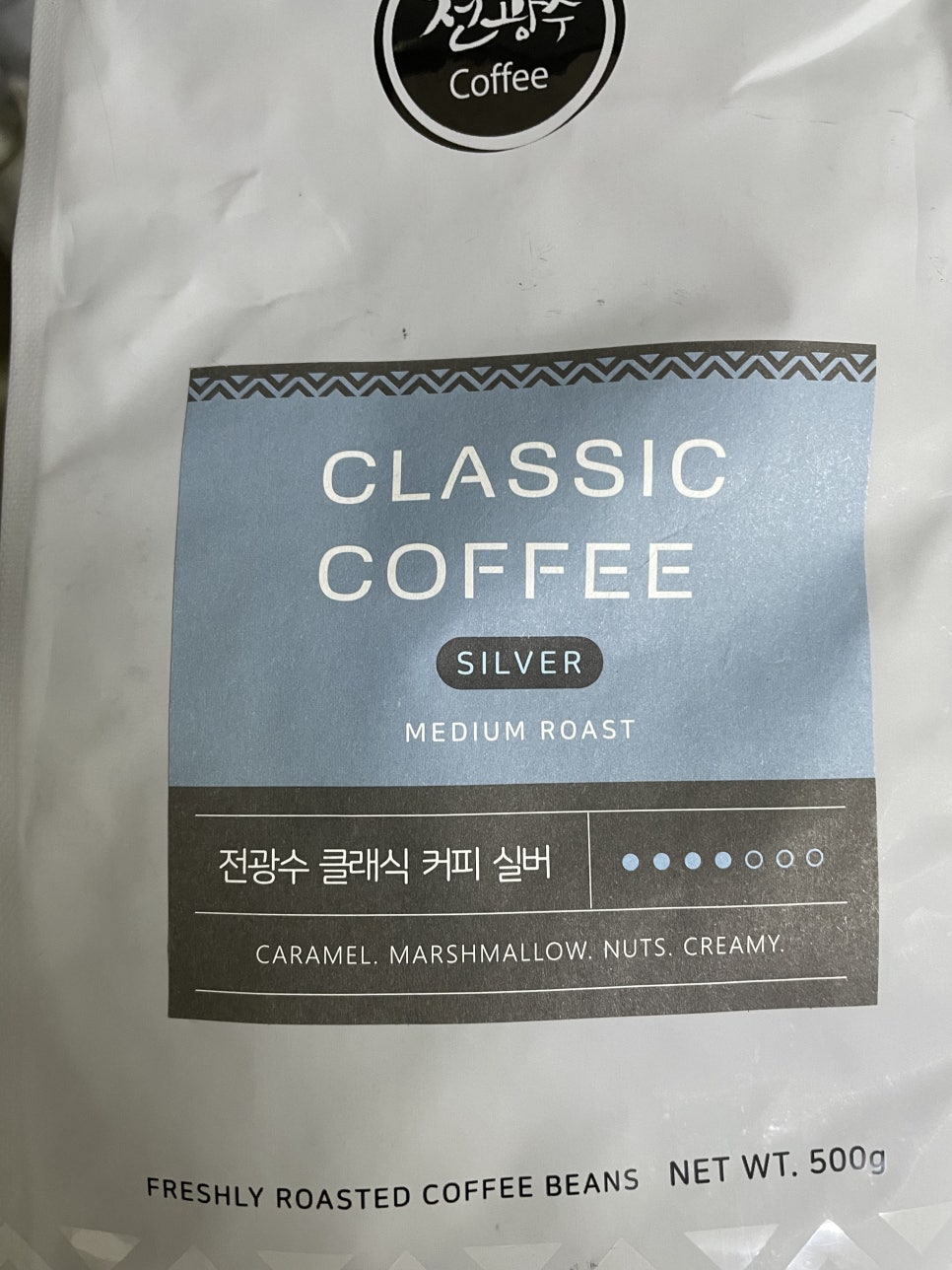 (주)전광수커피 이미지