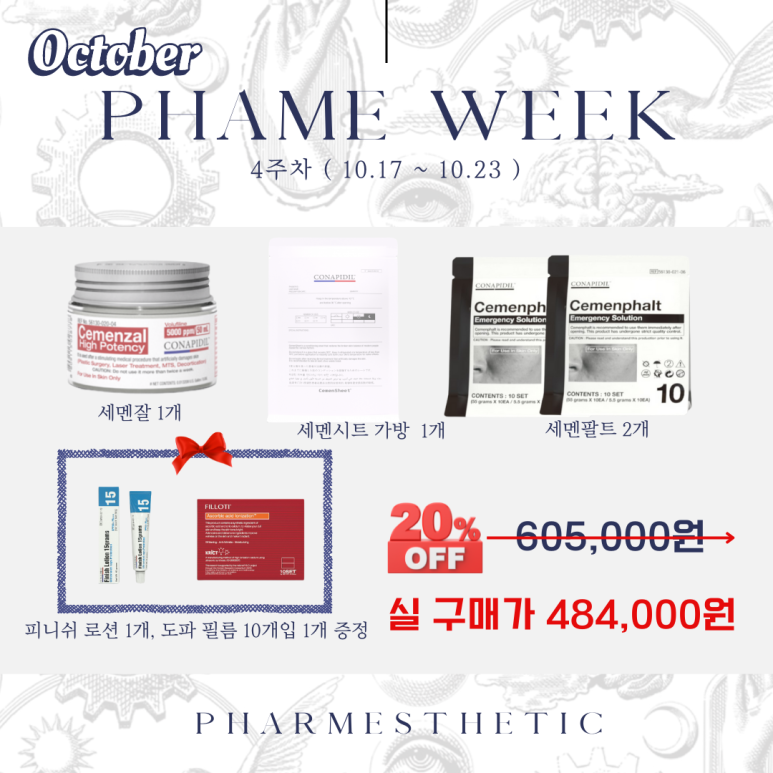 제이프로모션 이미지