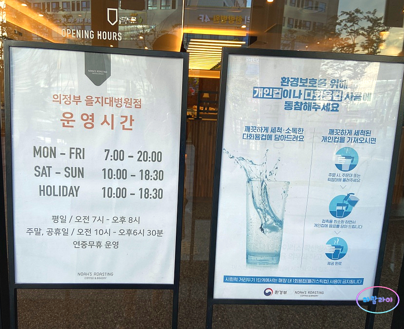 노아스로스팅을지 이미지
