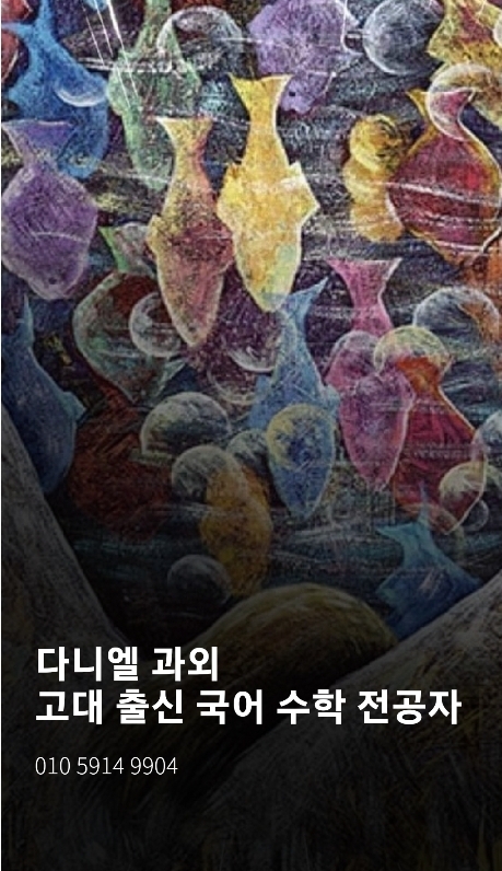국만국어연구소 이미지