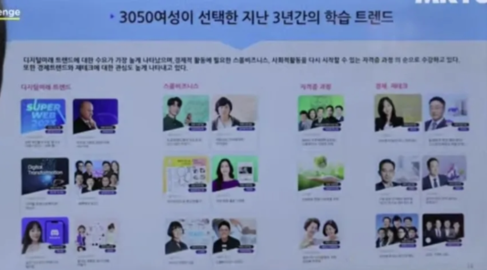 휴먼서플라이 이미지