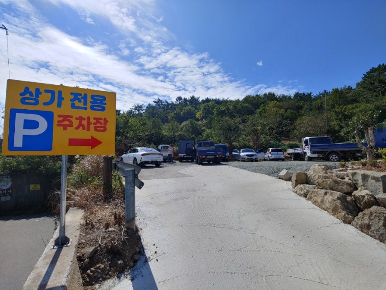 통영장사국밥 이미지