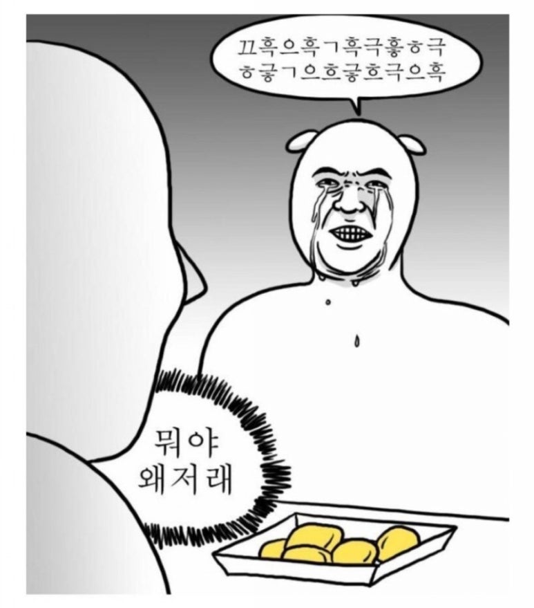 뮤직하우스 이미지