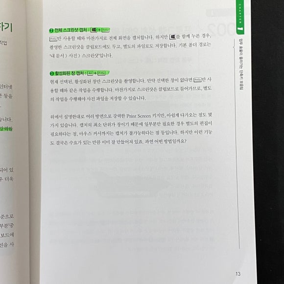 지인컴퓨터 이미지