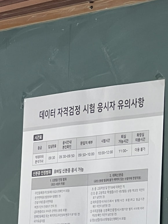 알파빅에듀 이미지