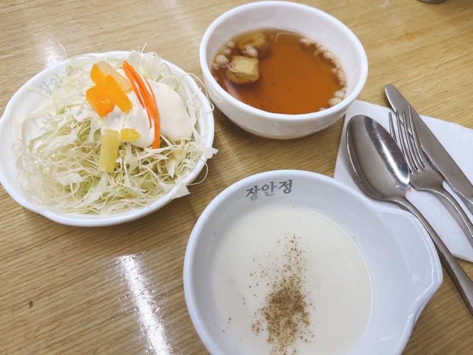 먹방함박스테이크맛집 이미지
