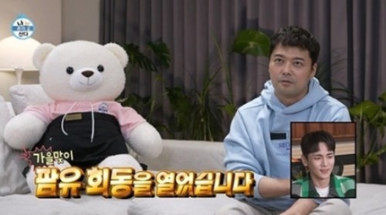 회동식당 이미지
