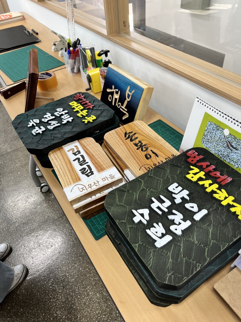 느티나무마을 이미지