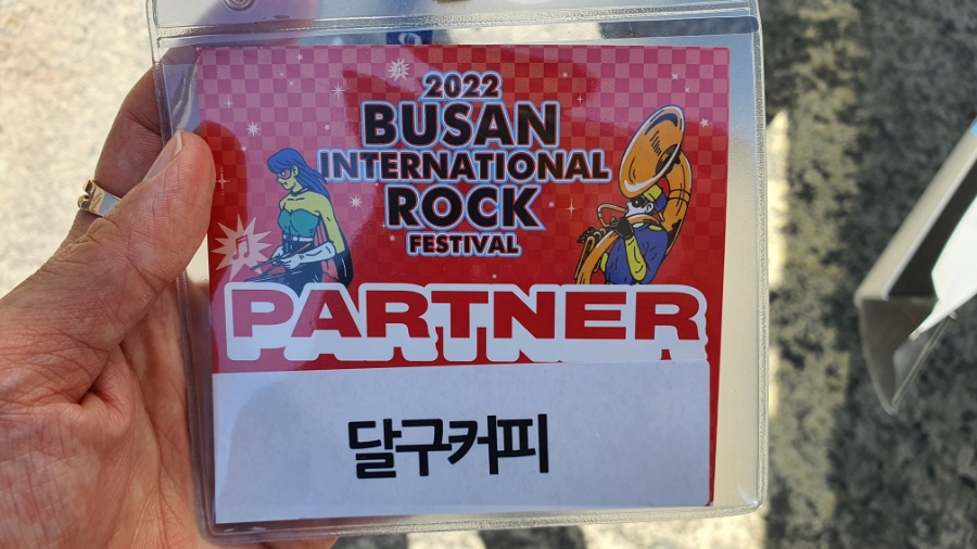 달구커피 이미지