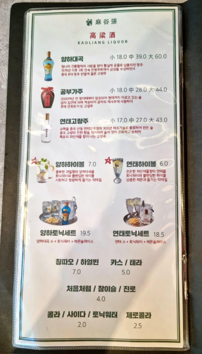 마곡장 이미지
