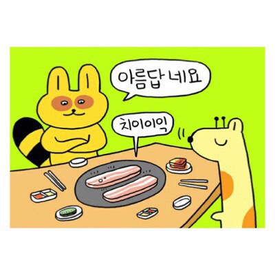 호계삼겹살 이미지