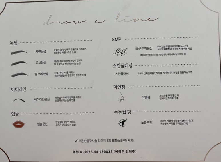 그리다,결 이미지
