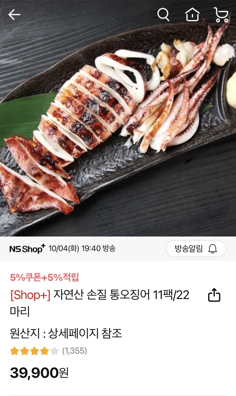 진우푸드(주) 이미지
