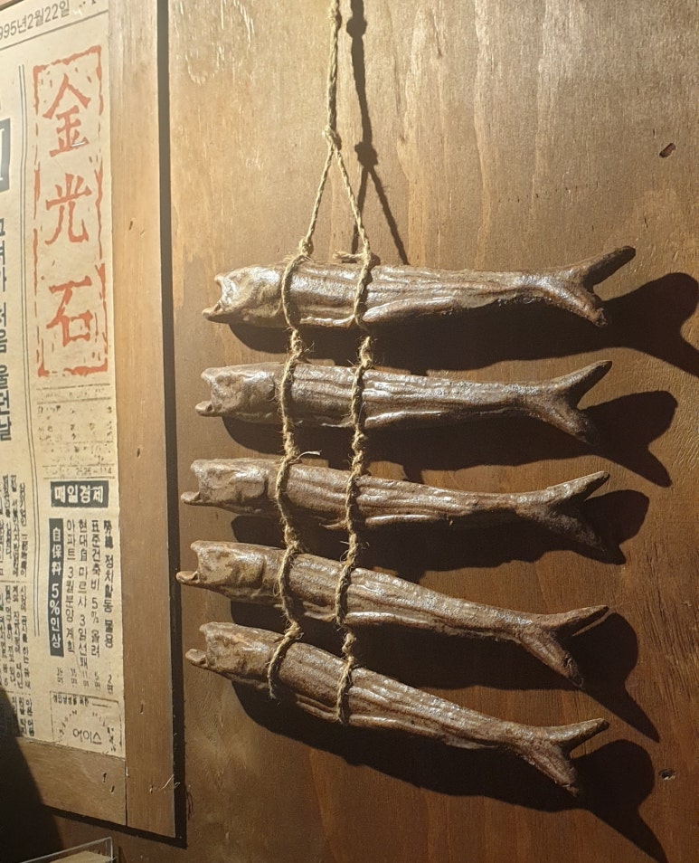 밤새노가리 이미지