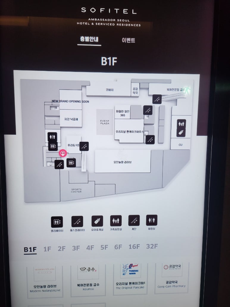 썬앳푸드모던눌랑 이미지