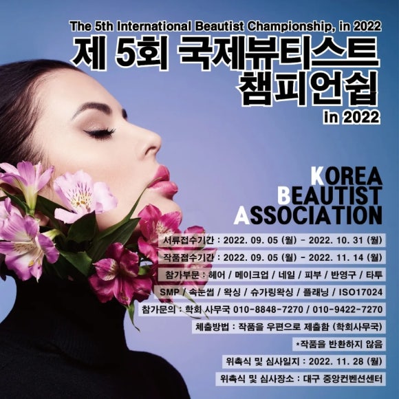 아라누리(스킨앤뷰티) 이미지