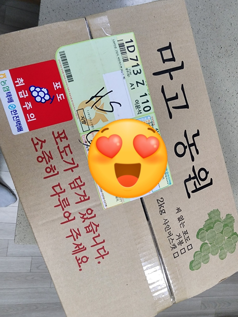 마고농원 이미지