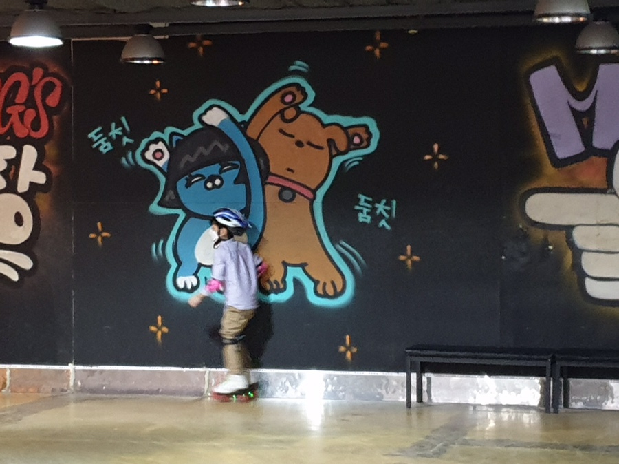놀이터게임랜드 이미지