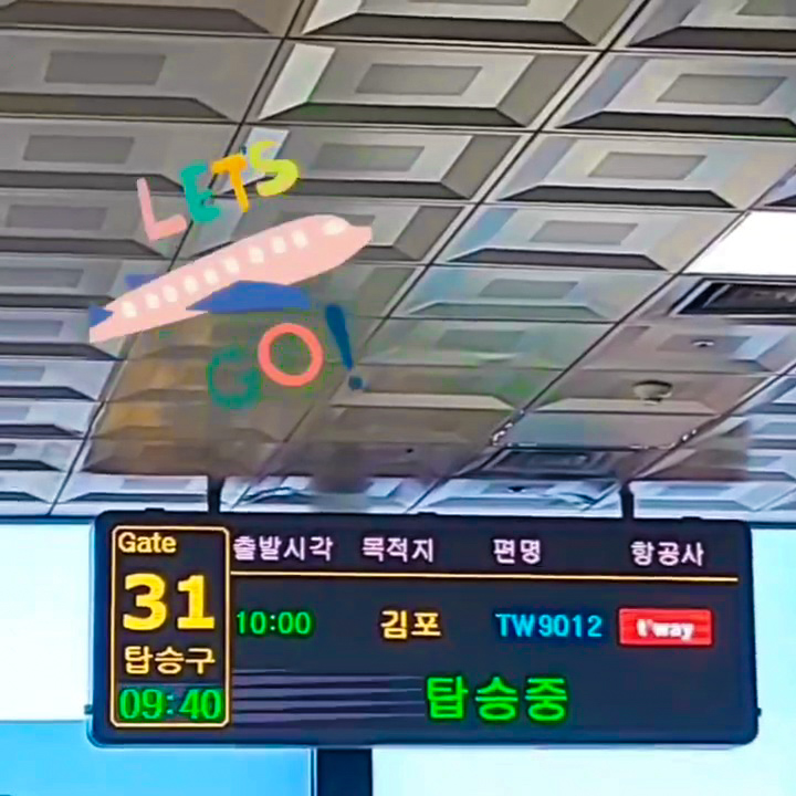 도나스다방 이미지