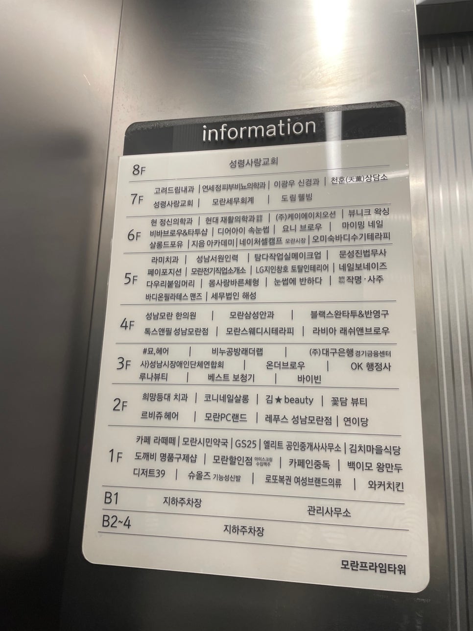 스무살롱 이미지