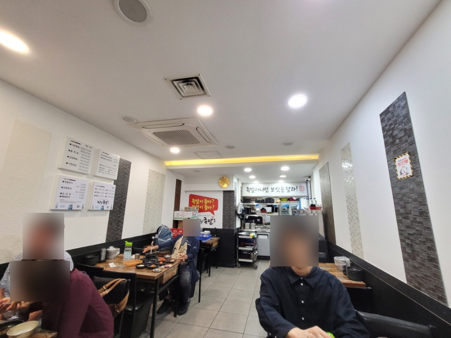 낙원족발 이미지